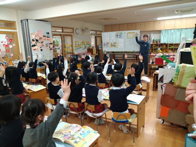 手を挙げて発表しています。