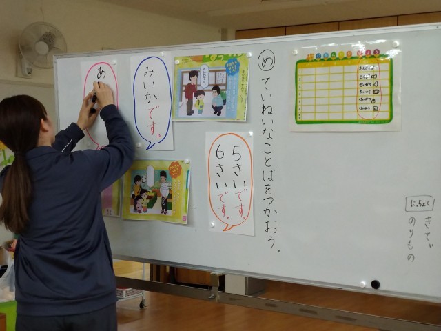 まるで本物の授業！ホワイトボードを真剣に見つめていました。