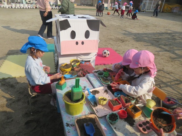 うしさんにおいしいごちそうをあげよう！